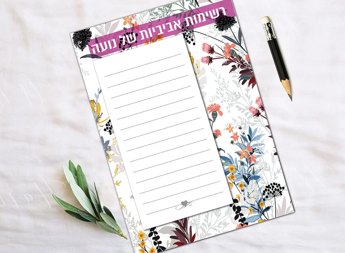 פנקס אישי, פנקס מטלות פרחוני ממותג למקרר